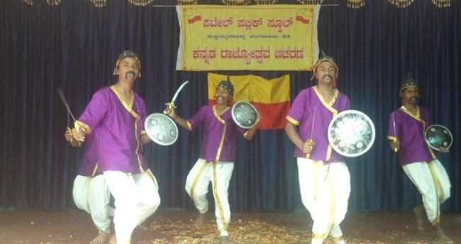 Kannada Rajyotsava